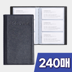 벨코미 명함정리 대용량 명함보관함 명함집, 블랙, 3단