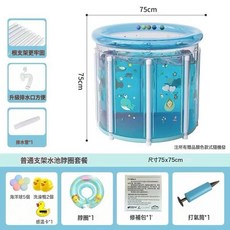 HYLSS 透明加厚洗澡桶 可摺疊 新生兒戲水池, 1個, 如圖