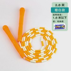 竹節跳繩 兒童 中小學生 運動 健身 珠節跳繩, 1個, 橙白約2.85米