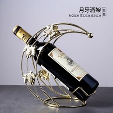 현대적인 디자인의 와인병 걸이 레드 와인 포도나무 디자인 와인잔 홀더 가정용 장식 액세서리 철제 아트 수납 선반, 27 초승달 골드