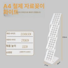 접이식 잡지 팜플렛, 1단, 화이트 아이언 문서