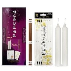 제수용 양초세트 3호 제사 향초 기도 제사초 지방쓰기 tommstep*60225049901EA