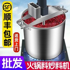 자동회전냄비 대형 특대형 기름 자동 만능 냄비 업소용 돌아가는 회전 회전냄비, 젖을 섞은