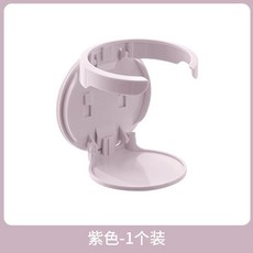 접이식 컵 받침대 홀더 벽면 접착, 1개, B. 퍼플 접이식 컵 홀더