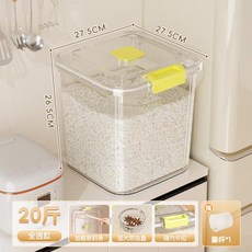 쌀 보관통 주방 위생용기 등급 밀폐 저장 용기 통 습기 방지 벌레 신형 밀가루 및, 6)완전투명 10kg  계량컵  두꺼운 밀봉링