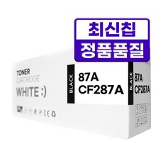 87A CF287A 재생 호환 토너, 1개, 검정