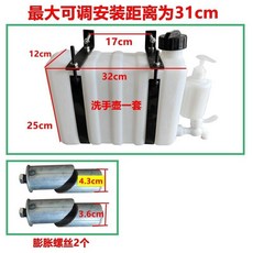 貨車洗手箱 貨車洗手水箱帶水龍頭 輕卡重型貨車通用 洗手水壺改裝車掛洗漱, 18斤洗手水箱加兩個膨脹螺絲