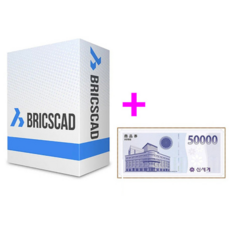 브릭스캐드 BricsCAD Ultimate 26 싱글 영구 라이선스