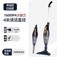 家用手持便攜式吸塵器 超大吸力乾濕兩用 迷你汽車吸塵機 無刷電機小型吸塵器, 基础款吸尘器+除螨刷