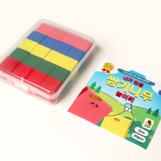 쌓기나무 놀이터 2cm 칼라 20p (케이스 워크지 포함), 1개