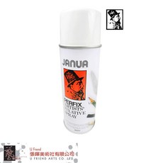 JANUA老人牌PERFIX噴膠粉彩專用, 1個