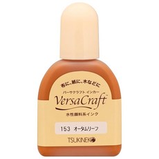 버사크래프트 인카 오텀리프