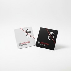더가 유리두드리지마2 부착형 정사각 소형안내판 13x13cm, 1개, 유리두드리지마세요, 화이트