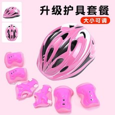 兒童輪滑頭盔護具全套裝備滑板平衡車自行車溜冰運動騎行防摔護膝, 粉色頭盔+護具六件套【3-14歲】, 1個