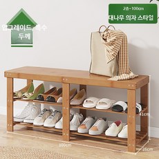목재선반 가정가구 2단 우드사각선반의자 목재, 1단, E. 2층 100cm 신발 교환 의자