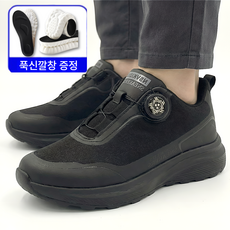 슈페르 발편한 남성 다이얼 운동화