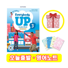 Everybody Up 3 SB 3rd edition 최신개정판 교재 (+영어노트), Oxford University Press, 초보자