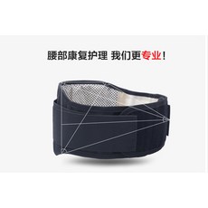 鋼板護腰自發熱護腰帶鋼板保暖磁療發熱腰圍護腰帶, 1個, S