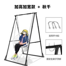 가정용 턱걸이 수평 실내 풀업 장치 실외 바닥 걸이 막대, 높아지고 넓어지다+로킹체어/a70