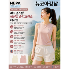 네파 NCKN 25SS 여성 퍼포먼스랩 아이스 냉감 슬리브리스 티셔츠 7L45725
