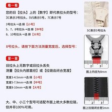 萬能拉鏈頭修復器 可拆卸替換拉鏈頭，修理衣服拉鏈神器, 1個, D9代：DIY-萬能拉鍊扣【拉鍊不用修】,甄選：【3件套】大+中+小可拆卸丨各1個