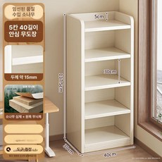모던코너선반장 북유럽코너진열장 원룸 다용도, 원목 5단 40cm C