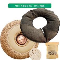 든든커머스 쑥좌훈기 쑥뜸기 전립선좌욕기 좌욕대야, 대형+쑥 원단 링 쿠션+삼백지 쑥봉, 1개, 기본 색상