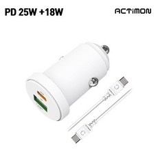 엑티몬 차량용 PD 25초고속 + 18고속 충전기 (C+USB) ( C to C), 상세페이지 참조, 상세페이지 참조