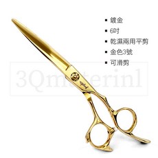 【3Q髮品】專業美髮剪刀6寸 送圍巾 亮面鍍金 乾濕兩用平剪 滑剪設計師剪刀 金色3號, 1個, 6寸剪刀金色3號, 金色