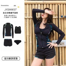 韓國情侶分體長袖泳衣 浮潛水母衣 保守衝浪速幹潛水服 親子裝