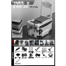 낚시 캐리어 의자 상자 접이식 쿨러 휴대용 낚시캐리어 좌대, 1개, 1ml, 만상조절 그레이 3종 쟁반+스탠드