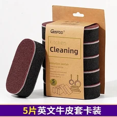 에머리 스펀지 나노 매직 와이프 주방 가정용 녹 제거 브러시 냄비 청소 도구 바닥 검은 때, 01 5PCS