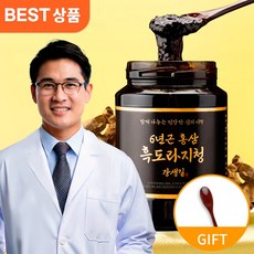 장생길 6년근 홍삼 흑도라지청 도라지청 약도라지청 550g, 1개, 1개