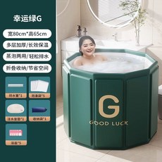 접이식 욕조 가정용 패키지 기본 목욕통 그린 신형 반신욕기 전신, 1개, L. Letter Grn G 특대직경 80CM 리 패키