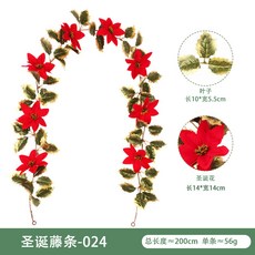 新款圣誕氣氛布置家居裝飾仿真藤蔓 紅果藤條仿真圣誕藤條仿真花永生花人造花乾燥花永不凋零拍照道具假花裝飾居家裝飾, 圣誕藤條24號, 1個