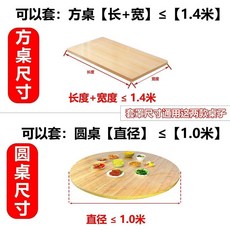 鬆緊束口一次性桌布 加厚免洗 透明紅色 100張, 1個