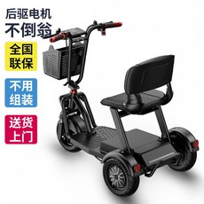 전기스쿠터 전동자전거 삼륜 접이식 등하교 배달 산책, 3 36V10A 배터리/주행거리 20km/ 픽업가능배터