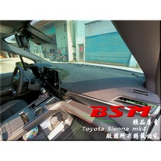 BSM 專用仿麂皮避光墊 適用於2021 TOYOTA Sienna mk4 2.5 Hybrid TNGA 儀表板遮陽防曬, 有，加裝左上角抬頭顯示器,沒有，加裝中央置物盒