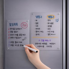 아트리빙스 냉장고 자석 투명 아크릴 칠판 메모보드, 아크릴 투명