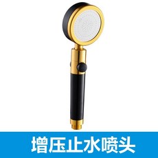 德國太空鋁淋浴花灑噴頭 增壓大齣水量浴室蓮蓬頭洗澡淋雨沐浴花曬, 德黑金太空鋁搖頭止水過濾噴頭,單噴頭, 1個