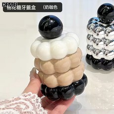 DFMEI 輕奢棉花糖牙籤盒家用個性創意客廳新款, 1個, 連珠-牙*籤-盒【三色款】:如圖