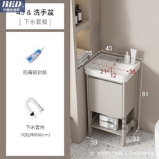 落地式洗手盆櫃組合 太空鋁洗手台 小戶型浴室櫃 簡易洗漱臺池, 1個, 奶油43落地帶門下水