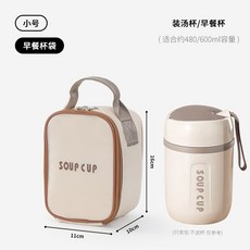 飯盒保溫袋便當手提袋子加厚鋁箔上班族小學生帶飯專用防水午餐包, 1個, 早餐杯袋款小號