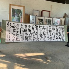 3.5米x1米國畫手寫書法北國風光卷軸裝裱, 參考詳情頁