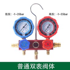 木林嶼 汽車空調加氟雙表閥, 1個, 普通款精準雙表閥體【不帶管】
