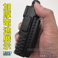 寶峰 UV-5R 無線電 專用 3800mAh 大容量電池, 1個