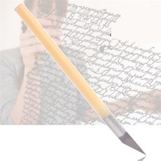 해돋이 아트 나이프 프라모델용품