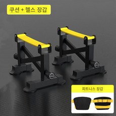 데드리프트 슬링랙 등운동 바걸이 바벨거치대 3대 운동 소음방지, 하드 쿠션 홀더+네 손가락 장갑