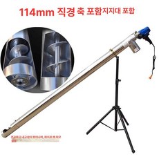 소형 가정용 곡물 흡입기 곡식 이송기 대흡입 스크류 상차기, 1개, 3m 및