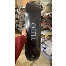 APRIL 專業滑板板面 8.0 吋 奧運冠軍 Yuto 堀米雄鬥簽名款 浮雕工藝 墨西哥製造 贈送全黑砂, 如圖所示, 1個